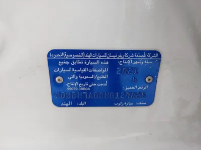 نيسان صني Classic 2022 مستعملة — صورة 11