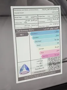هيونداي اكسنت فلييت 2025 مستعملة — صورة 12