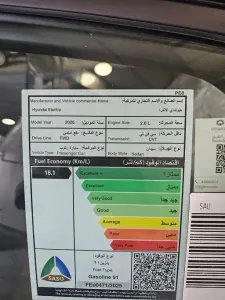هيونداي النترا سمارت بلس صيني 2026 جديدة — صورة 5