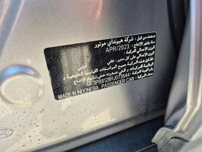 هيونداي كريتا سمارت 2024 مستعملة — صورة 12