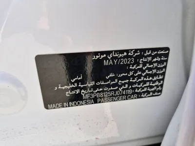 هيونداي كريتا سمارت 2024 مستعملة — صورة 12