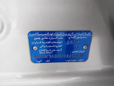 نيسان صني Classic 2022 مستعملة — صورة 12