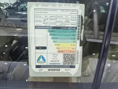 تويوتا لاندكروزر GXR3 2023 مستعملة — صورة 9