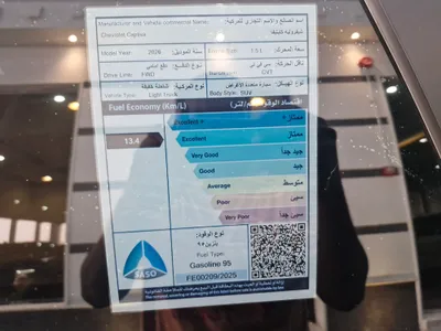 شفروليه كابتيفا LT 2026 مستعملة — صورة 9