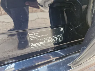 بي ام دبليو الفئة اكس 5 xDrive 40i 2023 مستعملة — صورة 10