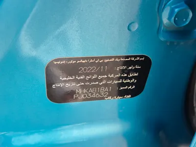 تويوتا رايز XLE 2023 مستعملة — صورة 12