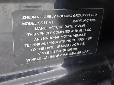 جيلي امجراند GS 2025 مستعملة — صورة 12