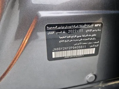 نيسان باترول Platinum 2023 مستعملة — صورة 10