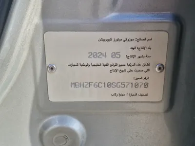 سوزوكي ديزاير GLX 2025 مستعملة — صورة 12