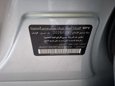نيسان باترول SE 2026 مستعملة — صورة 11