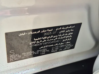 تويوتا راف فور LE 2023 مستعملة — صورة 11