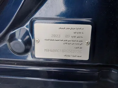 سوزوكي بالينو GL 2024 مستعملة — صورة 11