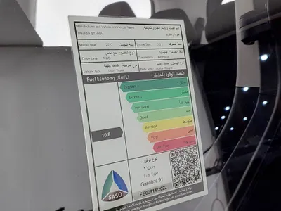 هيونداي ستاريا سمارت 9 مقاعد 2023 مستعملة — صورة 12