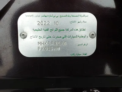 تويوتا راش GL 2023 مستعملة — صورة 11