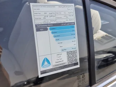 ام جي 5 COM 2024 جديدة — صورة 12