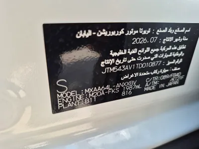 تويوتا راف فور LE 2026 مستعملة — صورة 12