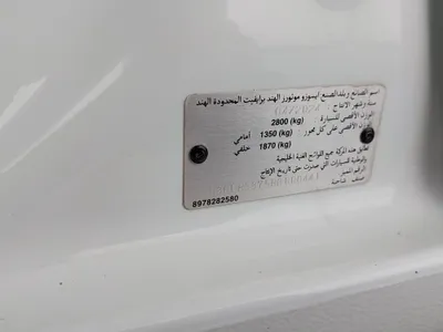 ايسوزو دي ماكس Double Cab 2024 مستعملة — صورة 11