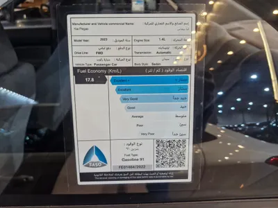 كيا بيجاس LX 2023 مستعملة — صورة 8