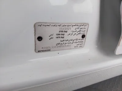 ايسوزو دي ماكس Double Cab 2022 مستعملة — صورة 11