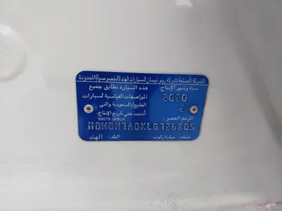 نيسان صني SV 2020 مستعملة — صورة 11
