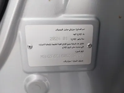 سوزوكي ديزاير GL 2024 مستعملة — صورة 11