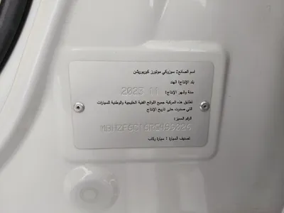 سوزوكي ديزاير GL 2024 مستعملة — صورة 11