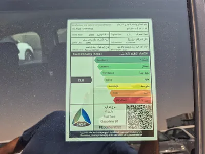 كيا سبورتاج LX 2023 مستعملة — صورة 12