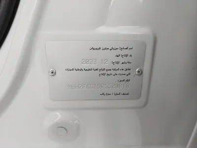 سوزوكي ديزاير GL 2024 مستعملة — صورة 11