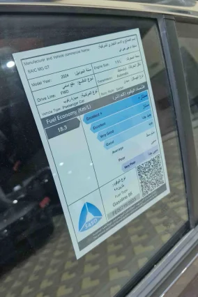 ام جي جي تي LUX 2024 