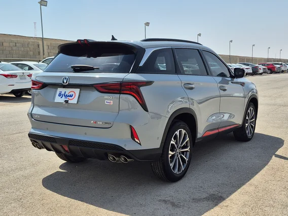 Changan CS75 Plus Limited 2023 