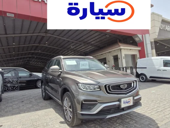 جيلي ازكارا FULL OPTION GF 2023 