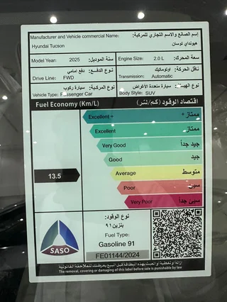 Hyundai Tucson Smart 2025 