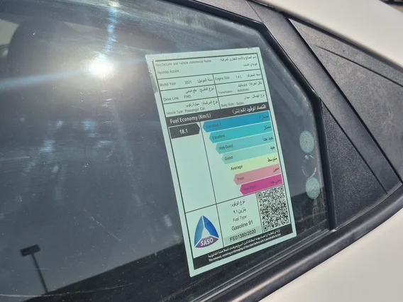 هيونداي اكسنت سمارت 2021 