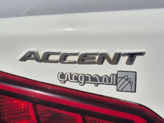 هيونداي اكسنت سمارت 2021 