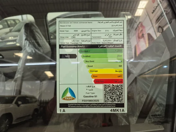 Nissan Xtrail S 5 Seats 2026 