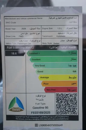 Chevrolet Cruze LT 2026 