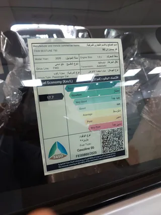 FAW Bestune T90 Premium 2026 