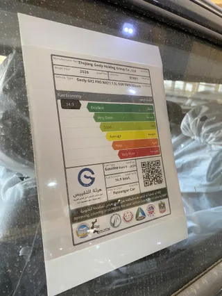 جيلي GX3 Pro جى اف 2026 
