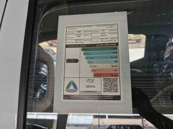 MG T60 COM 4*4 2024 دبل
