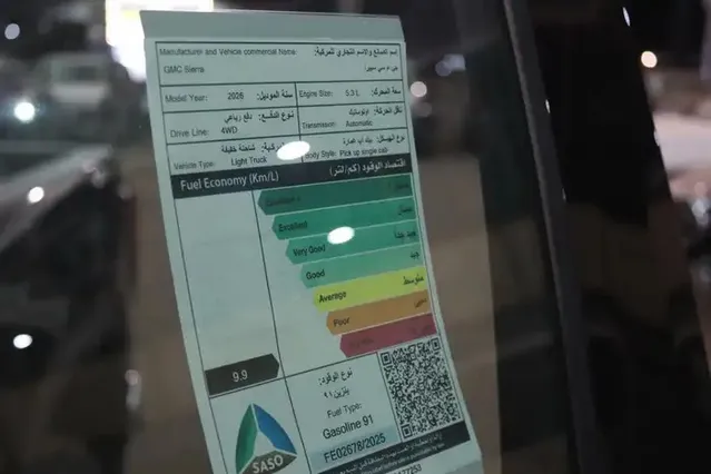 جي إم سي  سييرا SLE 2026 