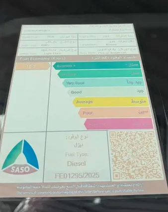 جريت وول وينغل 7 2026 
