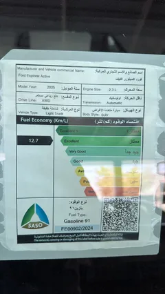 Ford Explorer Active 200A 2025 دبل