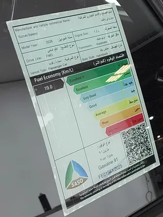سوزوكي بالينو GL 2026 