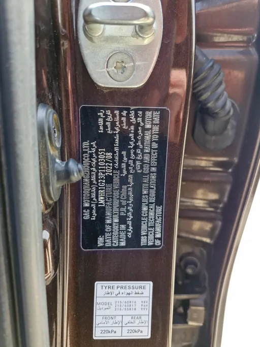 GAC GS3 GS 2023 