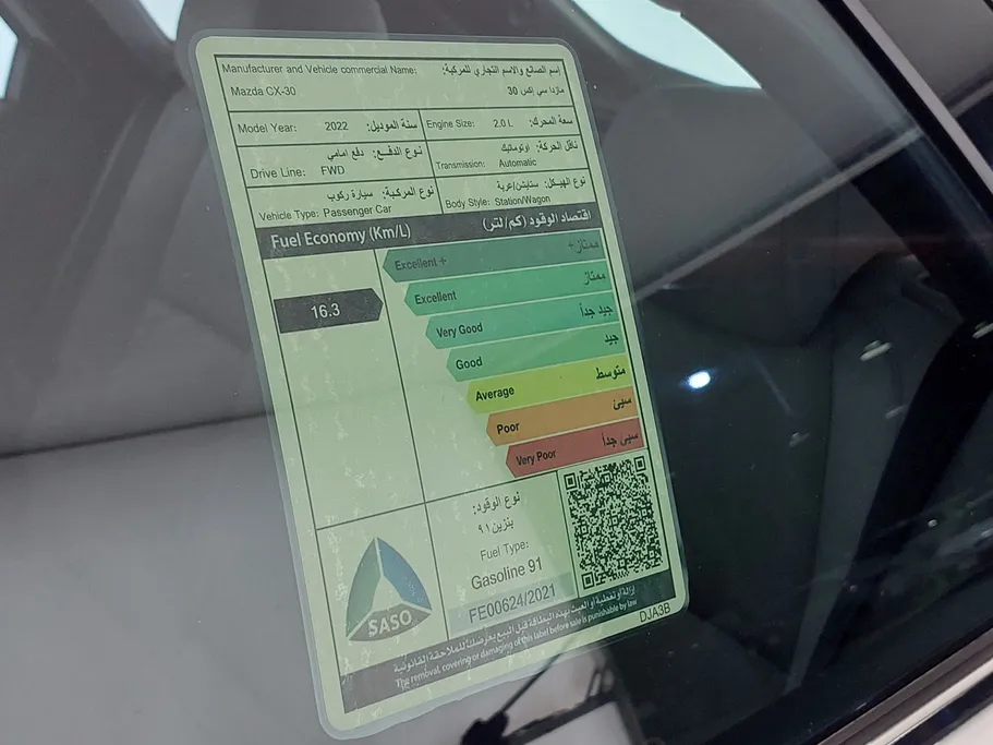 Mazda cx30  2022 Used For Sale in  Shobbak Saudi Arabia