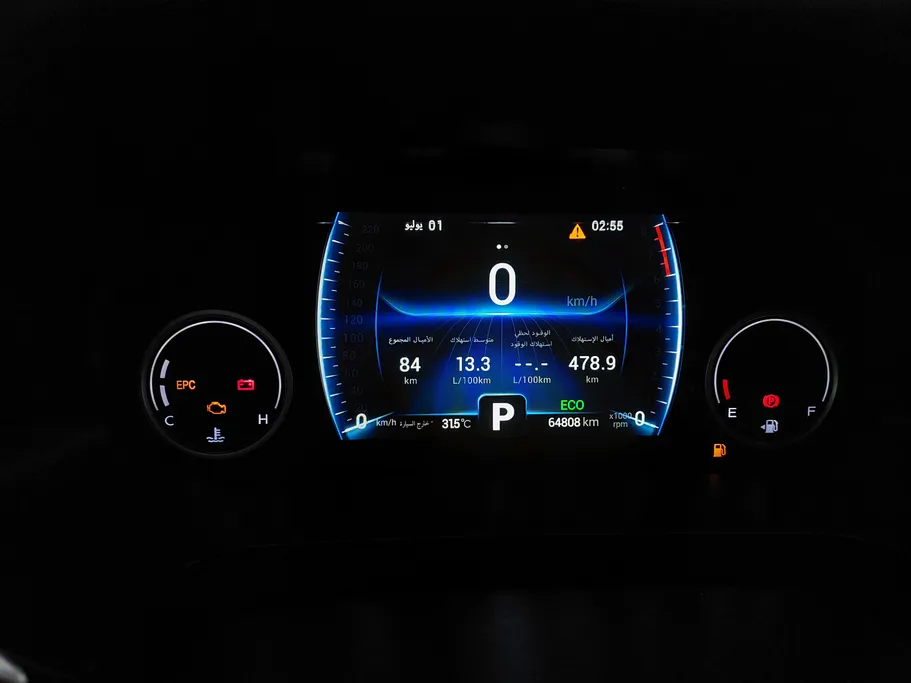 2022 Chery Tiggo 8 Pro Luxury 