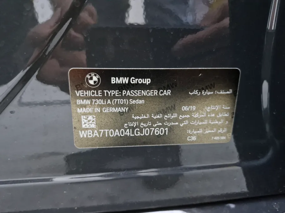BMW 7 Series  2020 Used For Sale in  Shobbak Saudi Arabia