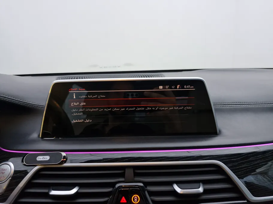 BMW 7 Series  2020 Used For Sale in  Shobbak Saudi Arabia