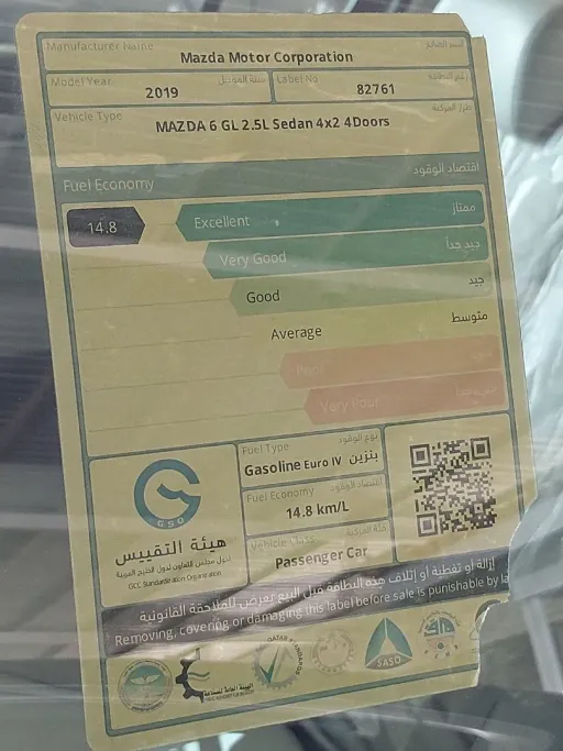 Mazda Mazda 6  2019 Used For Sale in  Shobbak Saudi Arabia