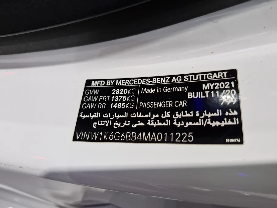 مرسيدس اس كلاس 450 2021 